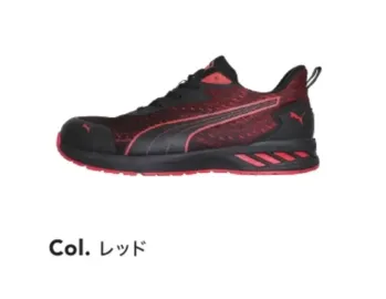 メンズワーキング シューズ（靴） PUMA 64.405.0 グライド ロー (レッド) 作業服JP
