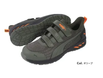 メンズワーキング シューズ（靴） PUMA 64.407.0 グライド ロー  フック＆ループ (オリーブ) 作業服JP