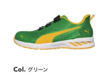 PUMA 64.408.0 グライド ディスク ロー (グリーン)