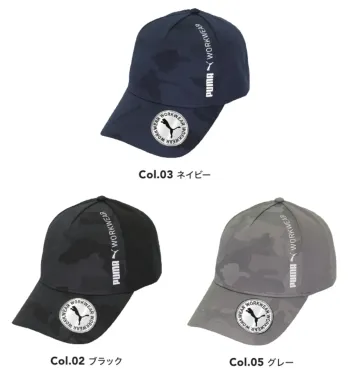 PUMA PW-1011A メッシュキャップ