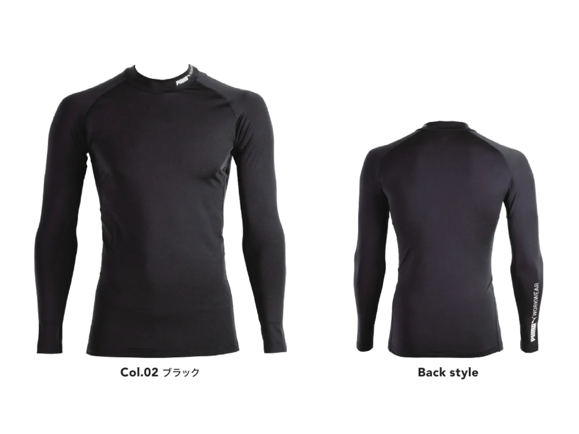 PUMA PW-2012W 長袖モックネックパフォーマンスウェア