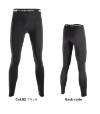 PUMA PW-2024W パフォーマンスタイツ