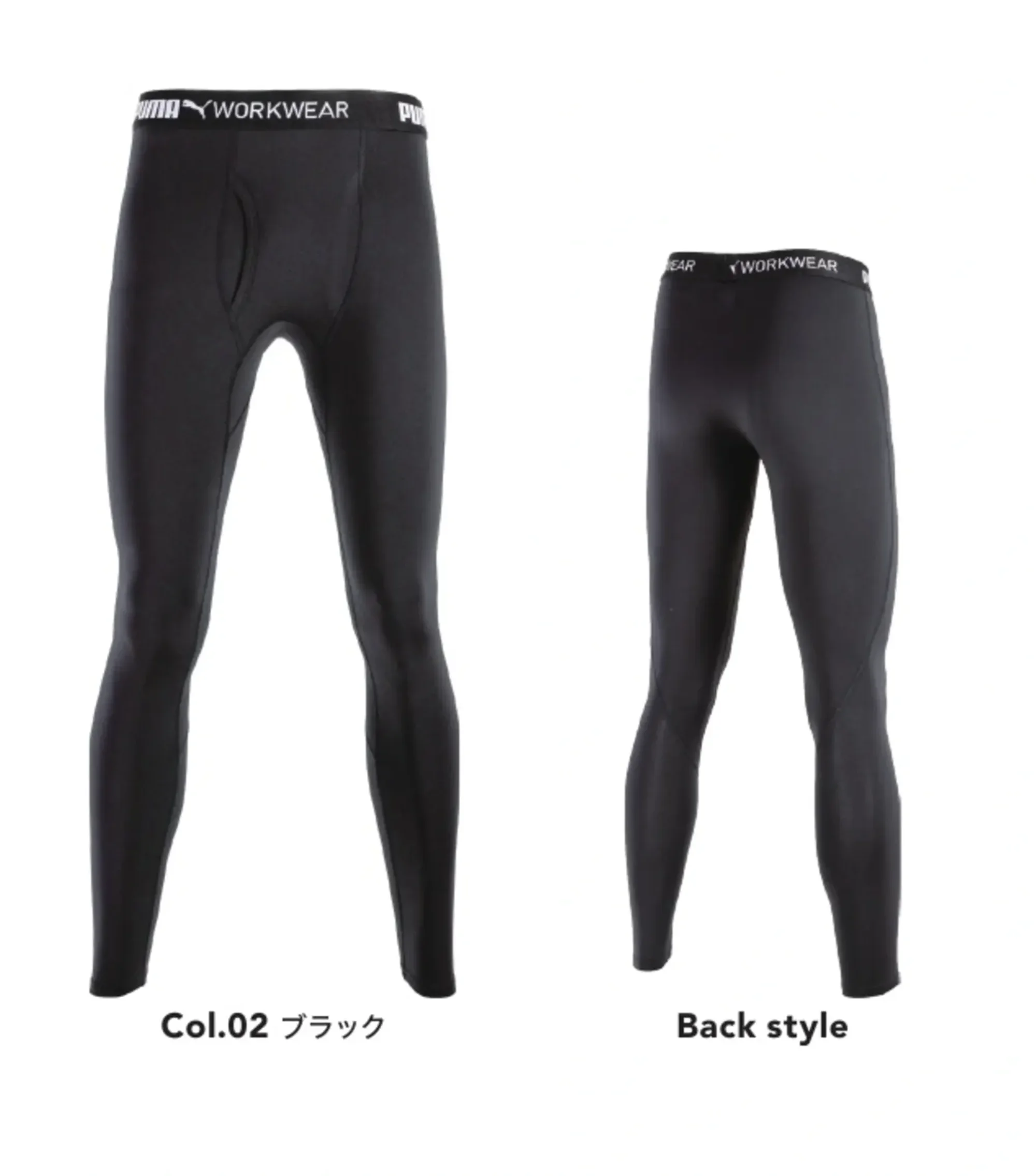 PUMA PW-2024W パフォーマンスタイツ