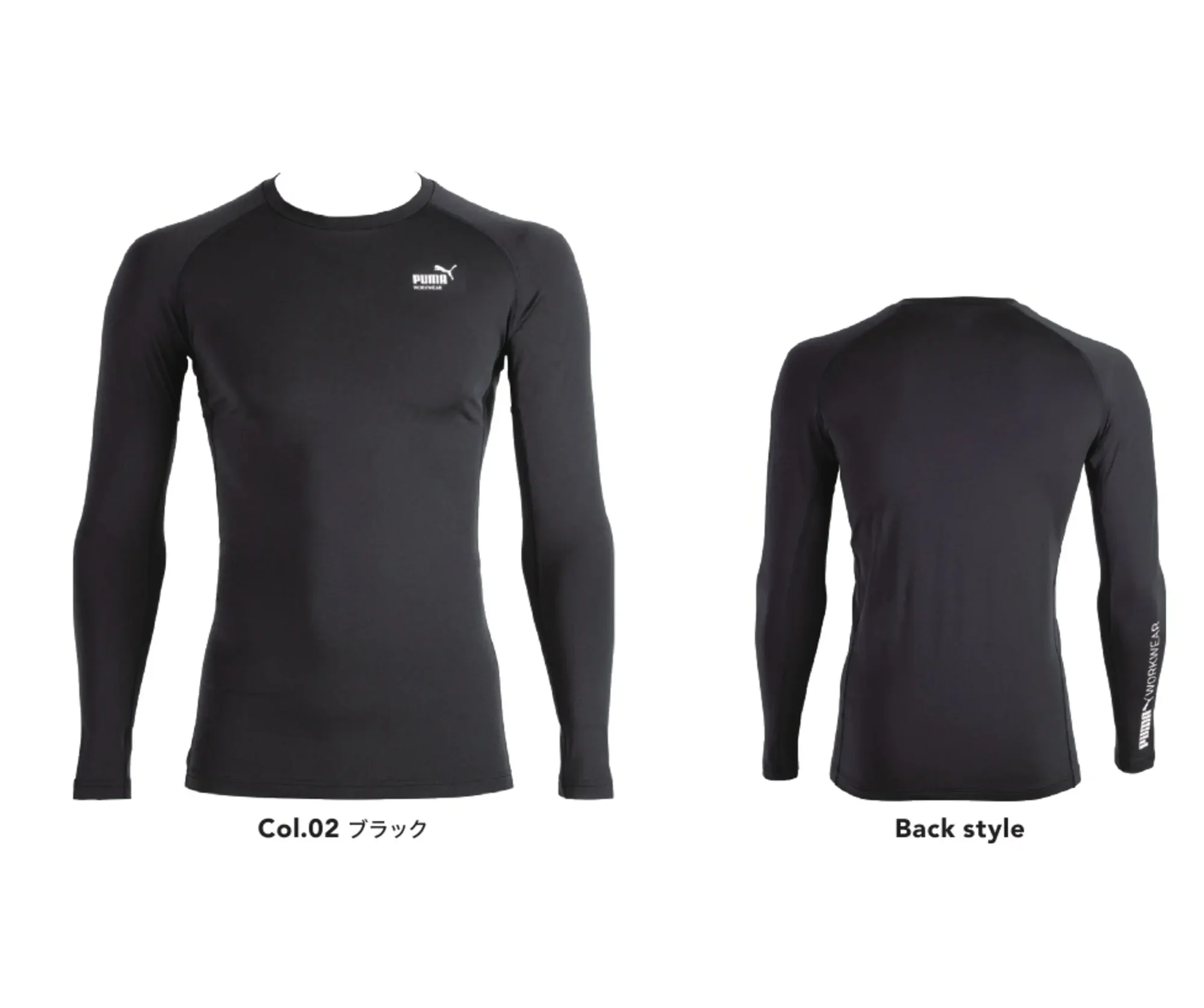 PUMA PW-2030W 長袖パフォーマンスウェア