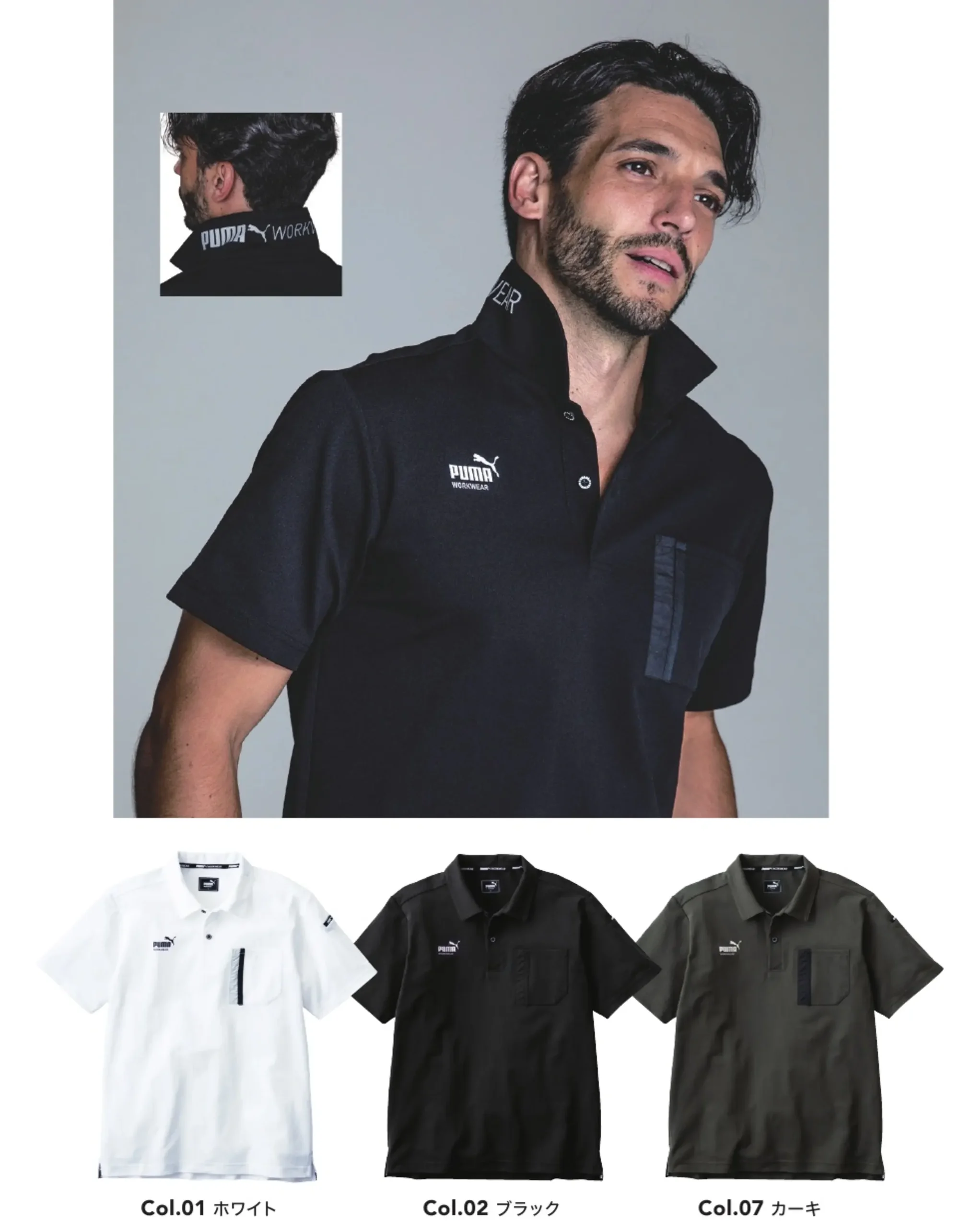 PUMA PW-3014N 半袖アクティブポロシャツ