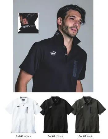 メンズワーキング 半袖ポロシャツ PUMA PW-3014N 半袖アクティブポロシャツ 作業服JP