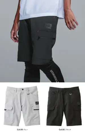 ショートカーゴパンツ