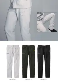 PUMA PW-3025A カーゴパンツ