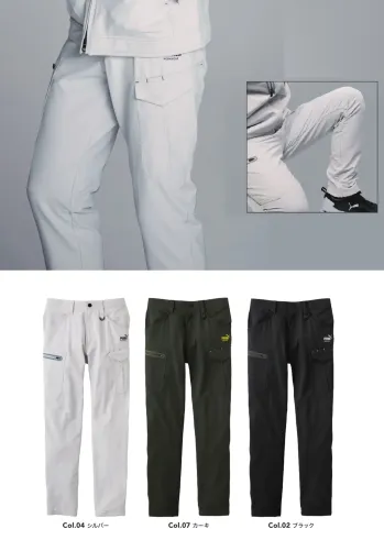 PUMA PW-3025A カーゴパンツ