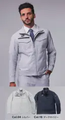 PUMA PW-4021N ワークジャケット