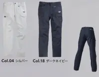 PUMA PW-4025N カーゴパンツ