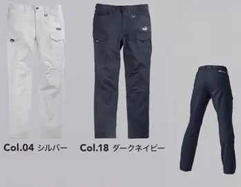 PUMA PW-4025N カーゴパンツ