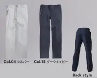 PUMA PW-4026N スラックス