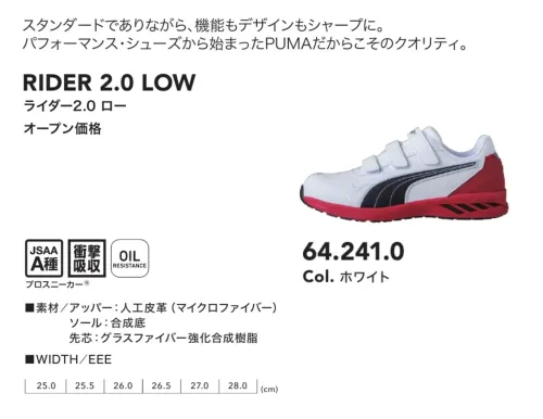 PUMA 64.241.0 ライダー2.0 ロー (ホワイト) サイズ／スペック