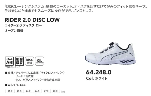PUMA 64.248.0 ライダー2.0 ディスク ロー (ホワイト) サイズ／スペック