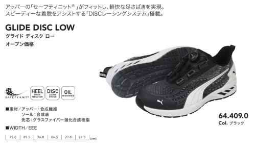 PUMA 64.409.0 グライド ディスク ロー (ブラック) サイズ／スペック
