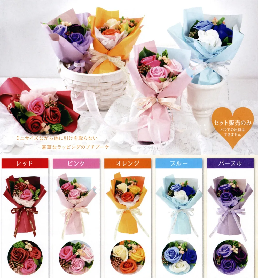 サービスユニフォームCOM （5色セット）シャボンフラワー プチフラワー  