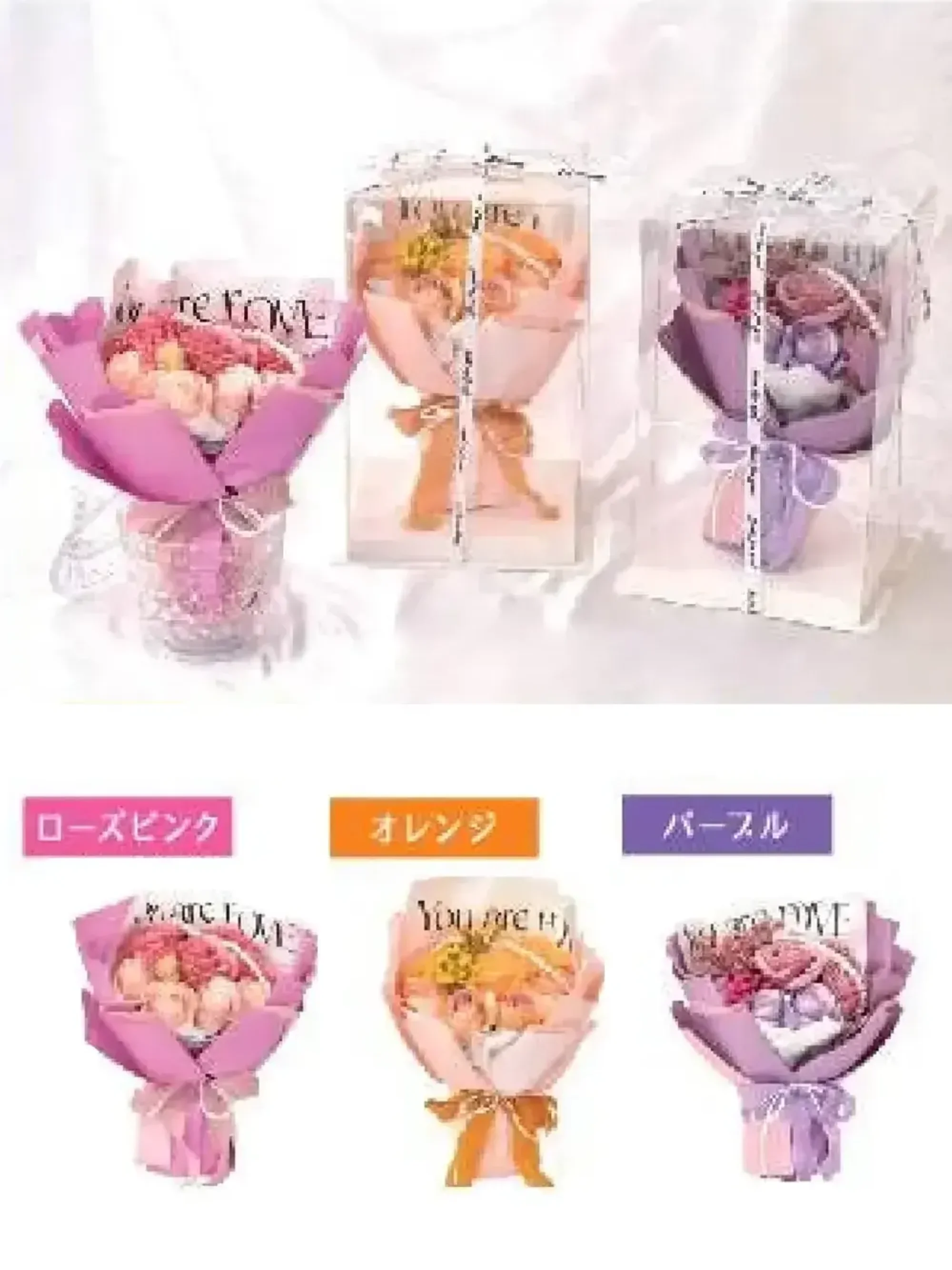 ポピー名古屋 SBL-215 シャボンフラワー パール使用の豪華なブーケ贅沢にパールを使用し豪華に仕上げたシャボンブーケシャボンフラワーってどんなもの？石けん素材の花びら本物の花のような見た目で、石けん素材を使用しています。ほのかな石けんの香りやさしく香る石けんのアロマが楽しめます。枯れないから長く楽しめる水やり不要で、ずっときれいなまま飾れます。置き場所を選ばない生花がNGな場所でも安心して飾れます。プリザーブドフラワーよりお値打ち見た目は豪華なのに、価格は控えめ！注意事項シャボンフラワーは観賞用です。●手洗いには使用できません。●洗顔などお肌への使用はできません。●お風呂や洗濯など、水を使う場面でのご使用はできません。●食べられません。●香りには個体差があり、多少の強弱がある場合があります。●素材の特性上、まれにひび割れが見られることがあります。●石けん素材のため、若干の破れやキズがある場合があります。●強い負荷をかけない限り、花びらが崩れることはほとんどありません。●時間とともに変色（若干の色抜け）することがあります。 ●直射日光や湿気の多い場所での保管は変色の原因になります。●実際の商品と画像で、色合いやパーツの配置・イメージが異なる場合があります。●パッケージやラッピング仕様は、予告なく変更になる場合があります。