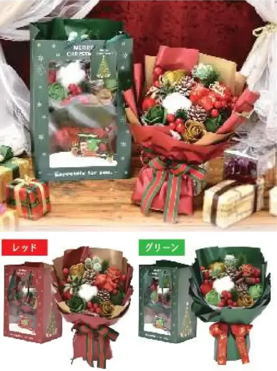 ポピー名古屋 SH-043 シャボンフラワー SH-043 シャボンフラワー贅沢ラッピング×華やか素材の特別クリスマスブーケラッピング、花材、ギフトバッグ、全てが豪華仕上げのクリスマス用ブーケ！コットンフラワーやクリスマスピックを使用した特別仕様♪シャボンフラワーってどんなもの？石けん素材の花びら本物の花のような見た目で、石けん素材を使用しています。ほのかな石けんの香りやさしく香る石けんのアロマが楽しめます。枯れないから長く楽しめる水やり不要で、ずっときれいなまま飾れます。置き場所を選ばない生花がNGな場所でも安心して飾れます。プリザーブドフラワーよりお値打ち見た目は豪華なのに、価格は控えめ！注意事項シャボンフラワーは観賞用です。●手洗いには使用できません。●洗顔などお肌への使用はできません。●お風呂や洗濯など、水を使う場面でのご使用はできません。●食べられません。●香りには個体差があり、多少の強弱がある場合があります。●素材の特性上、まれにひび割れが見られることがあります。●石けん素材のため、若干の破れやキズがある場合があります。●強い負荷をかけない限り、花びらが崩れることはほとんどありません。●時間とともに変色（若干の色抜け）することがあります。 ●直射日光や湿気の多い場所での保管は変色の原因になります。●実際の商品と画像で、色合いやパーツの配置・イメージが異なる場合があります。●パッケージやラッピング仕様は、予告なく変更になる場合があります。