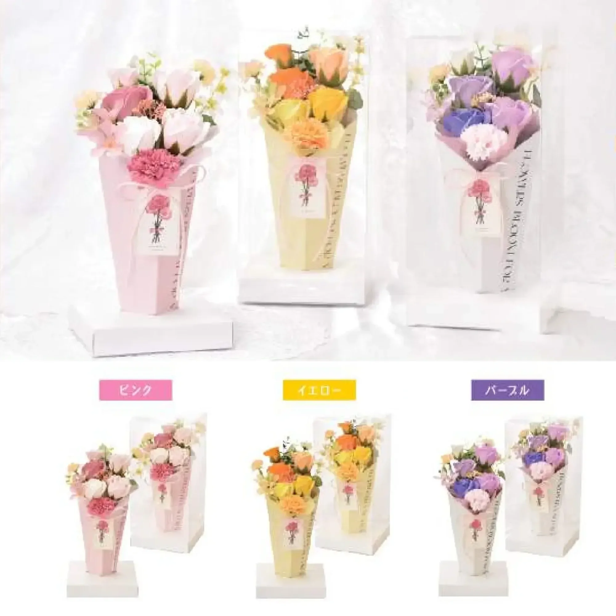 ポピー名古屋 SH-049 シャボンフラワー SH-049 シャボンフラワー置くだけで華やぐスタンドブーケシャボンがバランスよく配色されたスタンドブーケ。置くだけで場を美しく彩る高さのあるアレンジです♪font color=red>※ブーケは土台に固定されている為、取外しはできません。シャボンフラワーってどんなもの？石けん素材の花びら本物の花のような見た目で、石けん素材を使用しています。ほのかな石けんの香りやさしく香る石けんのアロマが楽しめます。枯れないから長く楽しめる水やり不要で、ずっときれいなまま飾れます。置き場所を選ばない生花がNGな場所でも安心して飾れます。プリザーブドフラワーよりお値打ち見た目は豪華なのに、価格は控えめ！注意事項シャボンフラワーは観賞用です。●手洗いには使用できません。●洗顔などお肌への使用はできません。●お風呂や洗濯など、水を使う場面でのご使用はできません。●食べられません。●香りには個体差があり、多少の強弱がある場合があります。●素材の特性上、まれにひび割れが見られることがあります。●石けん素材のため、若干の破れやキズがある場合があります。●強い負荷をかけない限り、花びらが崩れることはほとんどありません。●時間とともに変色（若干の色抜け）することがあります。 ●直射日光や湿気の多い場所での保管は変色の原因になります。●実際の商品と画像で、色合いやパーツの配置・イメージが異なる場合があります。●パッケージやラッピング仕様は、予告なく変更になる場合があります。