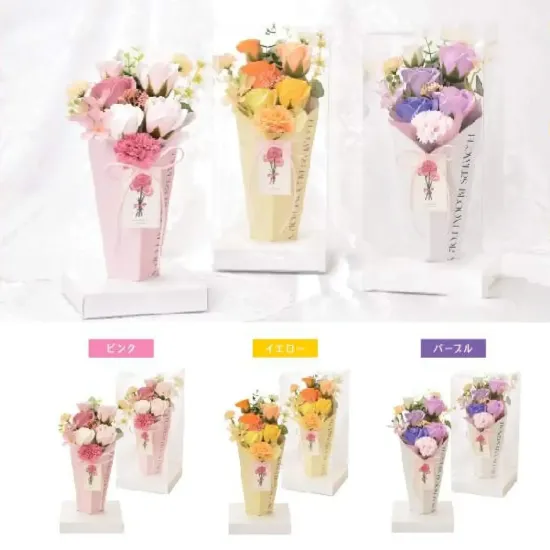 ポピー名古屋 SH-049 シャボンフラワー SH-049 シャボンフラワー置くだけで華やぐスタンドブーケシャボンがバランスよく配色されたスタンドブーケ。置くだけで場を美しく彩る高さのあるアレンジです♪font color=red>※ブーケは土台に固定されている為、取外しはできません。シャボンフラワーってどんなもの？石けん素材の花びら本物の花のような見た目で、石けん素材を使用しています。ほのかな石けんの香りやさしく香る石けんのアロマが楽しめます。枯れないから長く楽しめる水やり不要で、ずっときれいなまま飾れます。置き場所を選ばない生花がNGな場所でも安心して飾れます。プリザーブドフラワーよりお値打ち見た目は豪華なのに、価格は控えめ！注意事項シャボンフラワーは観賞用です。●手洗いには使用できません。●洗顔などお肌への使用はできません。●お風呂や洗濯など、水を使う場面でのご使用はできません。●食べられません。●香りには個体差があり、多少の強弱がある場合があります。●素材の特性上、まれにひび割れが見られることがあります。●石けん素材のため、若干の破れやキズがある場合があります。●強い負荷をかけない限り、花びらが崩れることはほとんどありません。●時間とともに変色（若干の色抜け）することがあります。 ●直射日光や湿気の多い場所での保管は変色の原因になります。●実際の商品と画像で、色合いやパーツの配置・イメージが異なる場合があります。●パッケージやラッピング仕様は、予告なく変更になる場合があります。