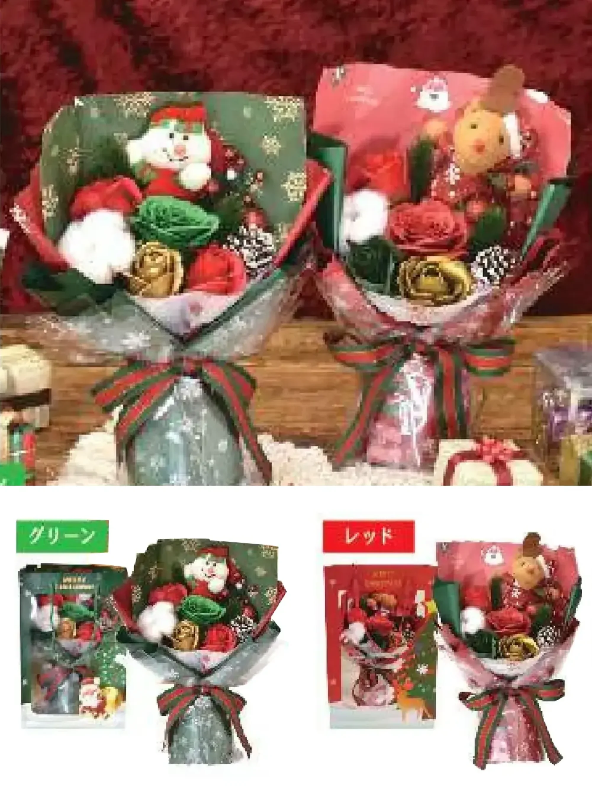 ポピー名古屋 SH-061 シャボンフラワー SH-061 シャボンフラワーほっこり癒しのXmasブーケクリスマスアイテムのかわいいぬいぐるみが入った豪華ブーケです。シャボンフラワーってどんなもの？石けん素材の花びら本物の花のような見た目で、石けん素材を使用しています。ほのかな石けんの香りやさしく香る石けんのアロマが楽しめます。枯れないから長く楽しめる水やり不要で、ずっときれいなまま飾れます。置き場所を選ばない生花がNGな場所でも安心して飾れます。プリザーブドフラワーよりお値打ち見た目は豪華なのに、価格は控えめ！注意事項シャボンフラワーは観賞用です。●手洗いには使用できません。●洗顔などお肌への使用はできません。●お風呂や洗濯など、水を使う場面でのご使用はできません。●食べられません。●香りには個体差があり、多少の強弱がある場合があります。●素材の特性上、まれにひび割れが見られることがあります。●石けん素材のため、若干の破れやキズがある場合があります。●強い負荷をかけない限り、花びらが崩れることはほとんどありません。●時間とともに変色（若干の色抜け）することがあります。 ●直射日光や湿気の多い場所での保管は変色の原因になります。●実際の商品と画像で、色合いやパーツの配置・イメージが異なる場合があります。●パッケージやラッピング仕様は、予告なく変更になる場合があります。