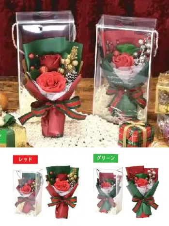 ポピー名古屋 SH-062 シャボンフラワー SH-062 シャボンフラワー輝き添えるXmasブーケキラキラ輝く飾りが映えるギフトにぴったりのクリスマスミニブーケ。レッドにはゴールド、グリーンにはシルバーの装飾がついています。シャボンフラワーってどんなもの?石けん素材の花びら本物の花のような見た目で、石けん素材を使用しています。ほのかな石けんの香りやさしく香る石けんのアロマが楽しめます。枯れないから長く楽しめる水やり不要で、ずっときれいなまま飾れます。置き場所を選ばない生花がNGな場所でも安心して飾れます。プリザーブドフラワーよりお値打ち見た目は豪華なのに、価格は控えめ!注意事項シャボンフラワーは観賞用です。●手洗いには使用できません。●洗顔などお肌への使用はできません。●お風呂や洗濯など、水を使う場面でのご使用はできません。●食べられません。●香りには個体差があり、多少の強弱がある場合があります。●素材の特性上、まれにひび割れが見られることがあります。●石けん素材のため、若干の破れやキズがある場合があります。●強い負荷をかけない限り、花びらが崩れることはほとんどありません。●時間とともに変色(若干の色抜け)することがあります。 ●直射日光や湿気の多い場所での保管は変色の原因になります。●実際の商品と画像で、色合いやパーツの配置・イメージが異なる場合があります。●パッケージやラッピング仕様は、予告なく変更になる場合があります。
