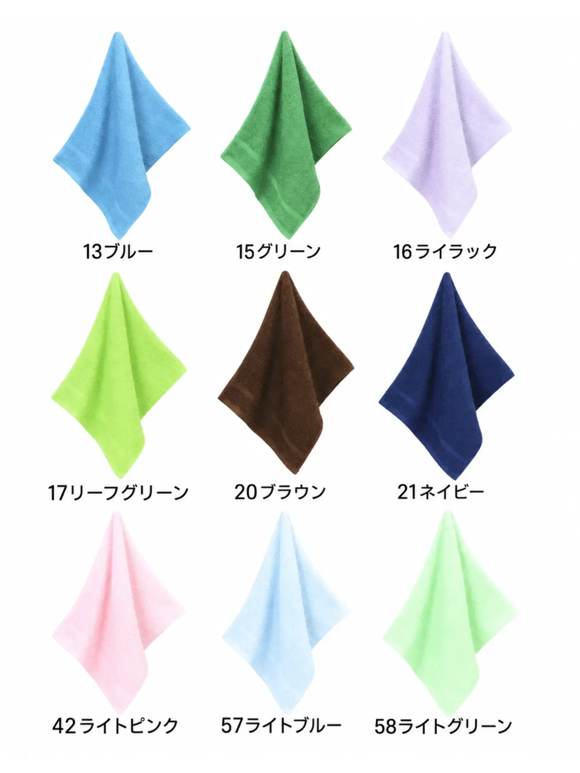 神藤タオル 020901-B SL カラータオル 総パイル（抗菌防臭加工） 90オシボリタオル（12枚入）