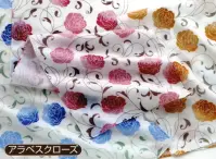 神藤タオル 150022-AP ガーゼ手拭 アラベスクローズ N700（単色10枚袋入）