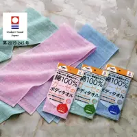 神藤タオル 150550 ふんわりガーゼボディタオル