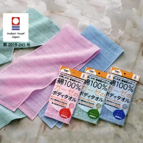 神藤タオル 150550 ふんわりガーゼボディタオル