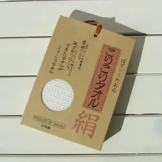 神藤タオル 150851 ボディタオル 絹こりこりタオル