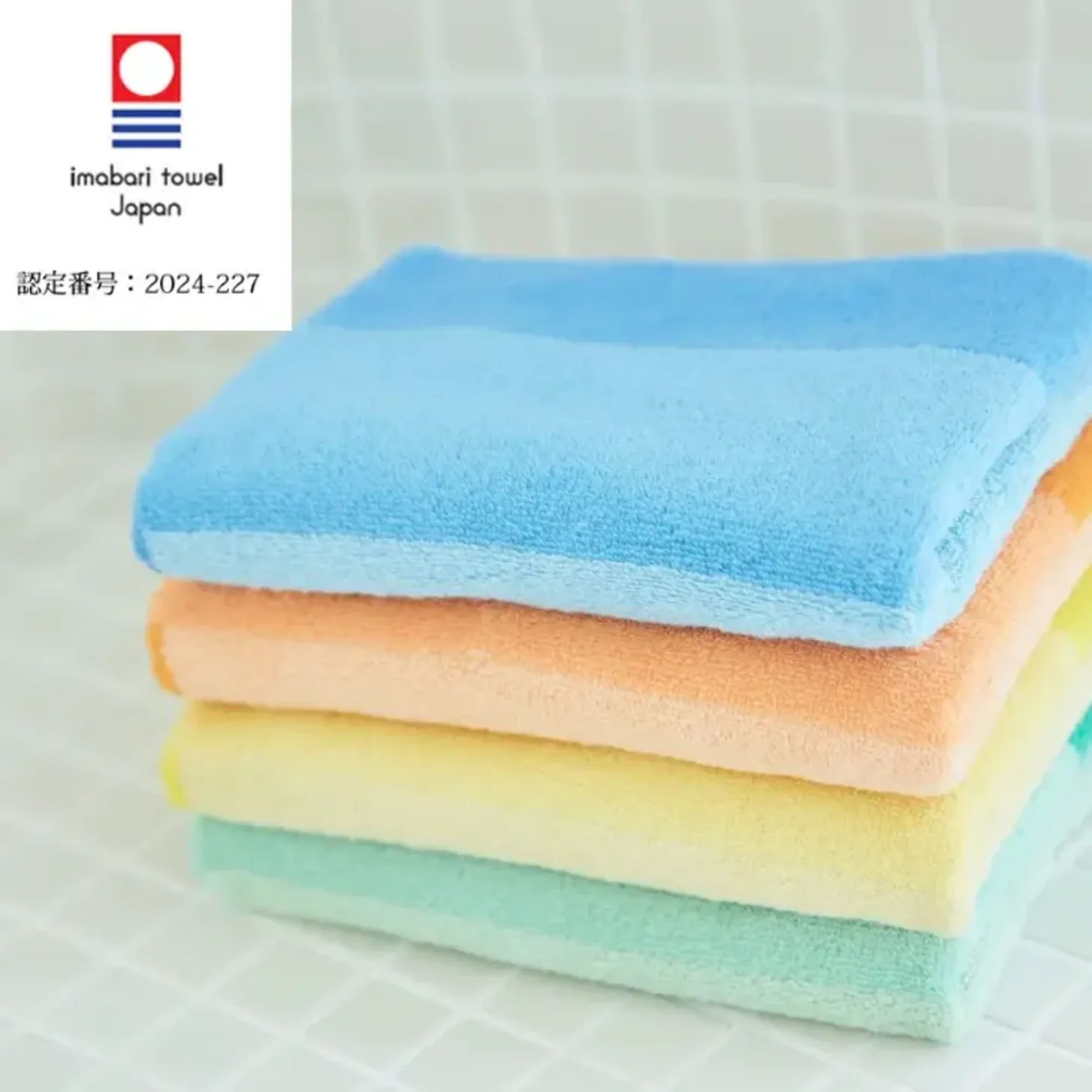 神藤タオル 151200 フェイスタオル綺麗長持ち 遥か