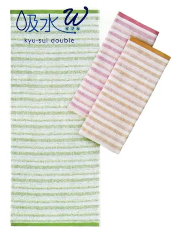 ギフト・アメニティ タオル 神藤タオル 152010 フェイスタオル ハーモニー（12枚入） サービスユニフォームCOM