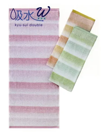 ギフト・アメニティ タオル 神藤タオル 152410 フェイスタオル フィレンツェ（12枚入） サービスユニフォームCOM