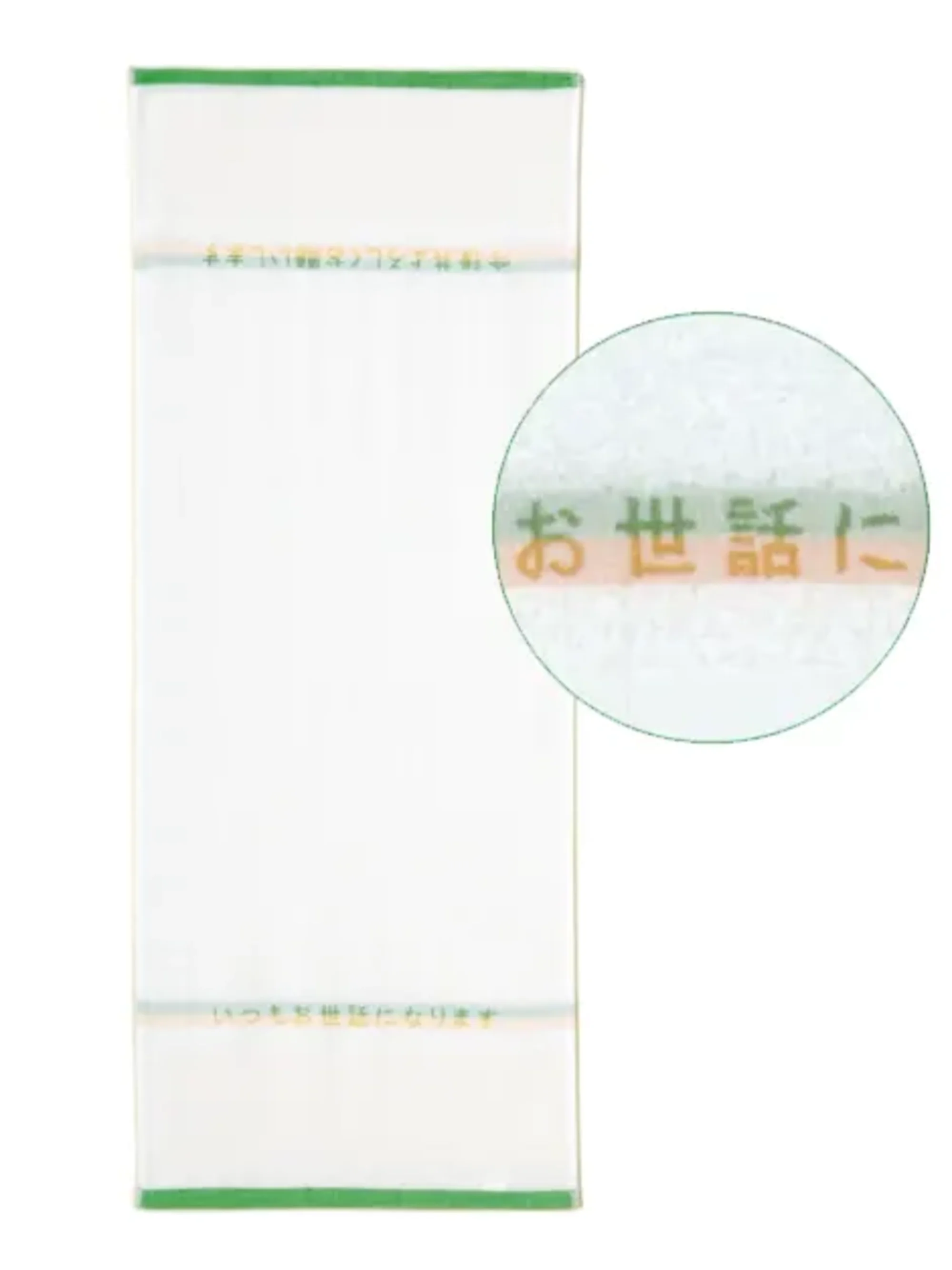 神藤タオル 162009 フェイスタオル 御礼（12枚入）