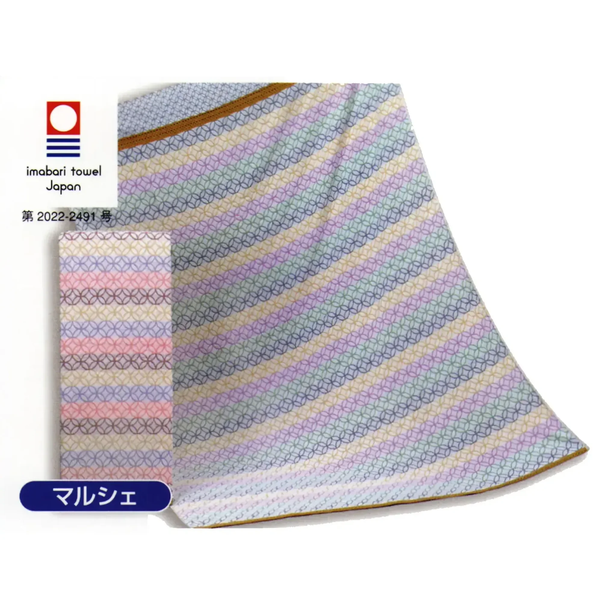 神藤タオル 710702 タオルケット マルシェ