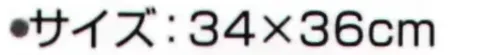 神藤タオル 031016 オシボリタオル 里ごころ（12枚入） サイズ／スペック