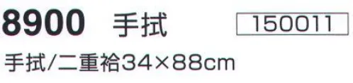 神藤株式会社 150011-F ガーゼ手拭 水玉（10枚入） 安心してお使いいただける日本製のガーゼ手拭です。★当商品は10枚袋入りです。※この商品はご注文後のキャンセル、返品及び交換は出来ませんのでご注意下さい。※なお、この商品のお支払方法は、先振込（代金引換以外）にて承り、ご入金確認後の手配となります。 サイズ／スペック