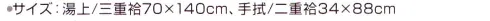 神藤株式会社 150022-AF ガーゼ手拭 花畑 N650（単色10枚袋入） ※10枚入りです。※この商品はご注文後のキャンセル、返品及び交換は出来ませんのでご注意下さい。※なお、この商品のお支払方法は、先振込（代金引換以外）にて承り、ご入金確認後の手配となります。 サイズ／スペック