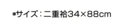 神藤株式会社 150022-AI ガーゼ手拭 花もよう（単色10枚袋入） 安心してお使いいただける日本製のガーゼハンカチです。★10枚袋入です。※この商品はご注文後のキャンセル、返品及び交換は出来ませんのでご注意下さい。※なお、この商品のお支払方法は、先振込（代金引換以外）にて承り、ご入金確認後の手配となります。 サイズ／スペック