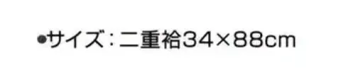 神藤株式会社 150022-AJ ガーゼ手拭 ボタニカルガーデン（単色10枚袋入） 安心してお使いいただける日本製のガーゼハンカチです。★10枚袋入です。※この商品はご注文後のキャンセル、返品及び交換は出来ませんのでご注意下さい。※なお、この商品のお支払方法は、先振込（代金引換以外）にて承り、ご入金確認後の手配となります。 サイズ／スペック