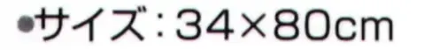 神藤タオル 151803 フェイスタオル サフラン（12枚入） サイズ／スペック