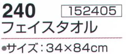 神藤株式会社 152405 花美人 240フェイスタオル（12枚入） ※12枚入りです。（ブルー6枚・ピンク6枚）アソートです。※この商品はご注文後のキャンセル、返品及び交換は出来ませんのでご注意下さい。※なお、この商品のお支払方法は、先振込（代金引換以外）にて承り、ご入金確認後の手配となります。 サイズ／スペック