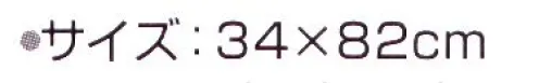 神藤株式会社 152413 フェイスタオル フルーツママ 240 （12枚袋入） ※12枚入りです。※この商品はご注文後のキャンセル、返品及び交換は出来ませんのでご注意下さい。※なお、この商品のお支払方法は、先振込（代金引換以外）にて承り、ご入金確認後の手配となります。 サイズ／スペック