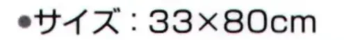 神藤タオル 152600 今治ブランドタオル シャルム 260フェイスタオル（12枚入） サイズ／スペック