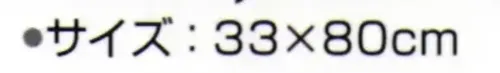 神藤タオル 152701 今治ブランドタオル セレスト 270フェイスタオル（12枚入） サイズ／スペック