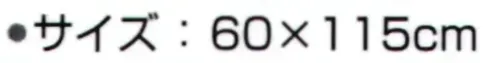 神藤タオル 240608 バスタオル シンプルボーダー（10枚入） サイズ／スペック