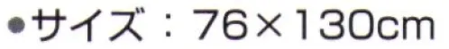 神藤株式会社 240953 シャーロット 950バスタオル（12枚入） ※12枚入り（2色（ブルー・ピンク）アソート）です。※バスタオルは柄域を大きく掲載しているため、実際の比率とは異なります。各商品の大きさはサイズスペックでご確認ください。※この商品はご注文後のキャンセル、返品及び交換は出来ませんのでご注意下さい。※なお、この商品のお支払方法は、先振込（代金引換以外）にて承り、ご入金確認後の手配となります。 サイズ／スペック