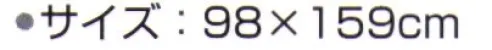 神藤株式会社 241801 マーレライ 1800バスタオル（12枚入） ※12枚入り（2色（ブルー・ピンク）アソート）です。※バスタオルは柄域を大きく掲載しているため、実際の比率とは異なります。各商品の大きさはサイズスペックでご確認ください。※この商品はご注文後のキャンセル、返品及び交換は出来ませんのでご注意下さい。※なお、この商品のお支払方法は、先振込（代金引換以外）にて承り、ご入金確認後の手配となります。 サイズ／スペック